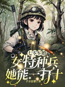 练仙记