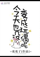 血帝狂尊