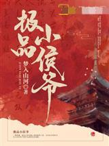 灵能幻想曲