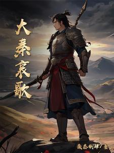 自完美世界开始