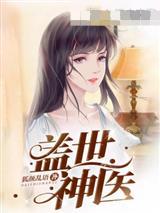 米格尔德镇