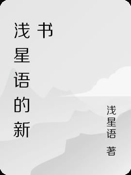 神眼妖孽