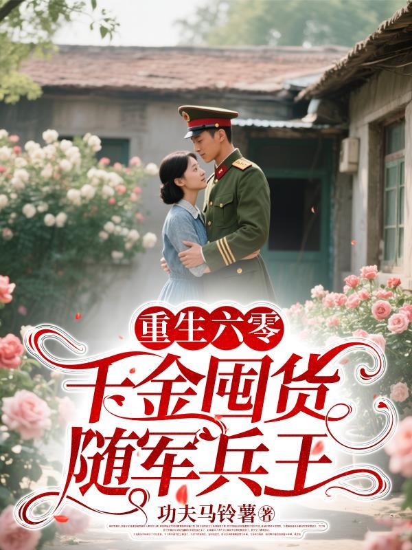 一人之下:我是茅山小山主