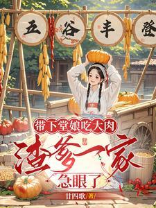 何兴传
