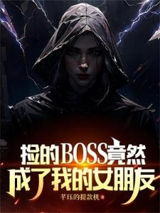 英雄与太阳的故事