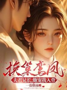 她终于一刀送走了自己的情敌