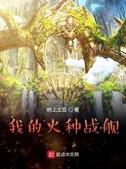 我有一间未来游戏厅