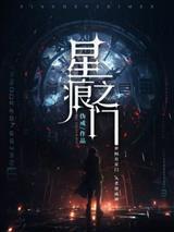 丧尸你好