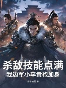 唐僧不想取经，只想水群