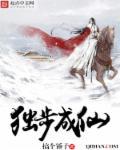 驱魔手记:与恶魔同行