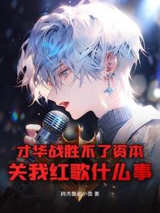重生之未定未来