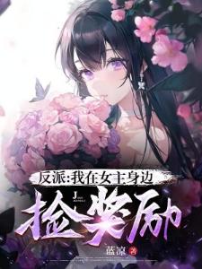 情陷总裁心