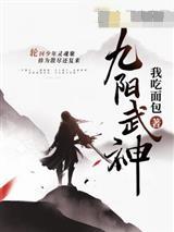 风流乡医