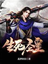 恶人榜第三十六