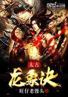 崩坏学院之崩坏的科学计算
