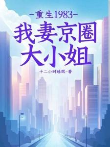 我的洪荒颠倒了!