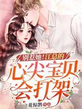 龙族:我,从阴影中归来