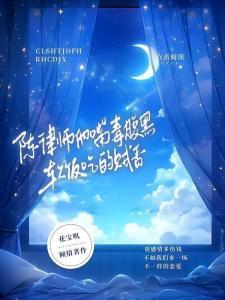 反派说我真不想这样