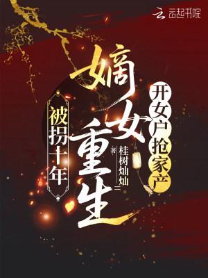 战锤：回归之路