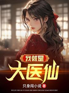都市重生，日赋异能