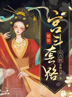 穿进末日游戏求生