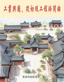 听到暴君心声，炮灰宫女一身反骨