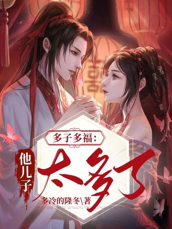 锦衣夜行九万里