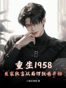 永夜之时