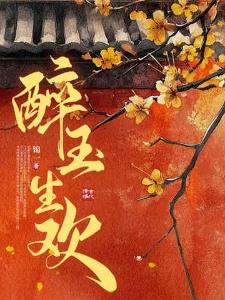 灭法魔君的二周目