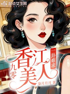 让你模拟,你靠分身创建救世组织