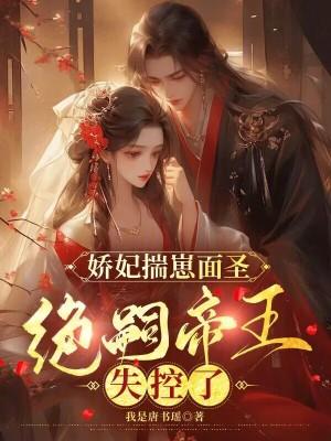 傩祭失败，蛇君前夫来索命