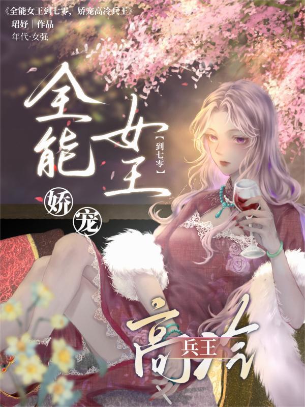 大秦开局横渠四句,横扫诸子百家