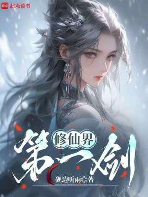 我是你闺蜜,不是你老婆啊!