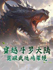 挚爱深葬火海,世间再无龙生