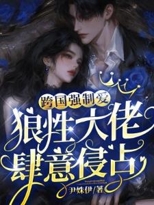 不准挖我的右眼