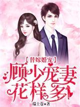 仙魔大战，我在蓝星绝境崛起