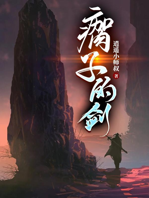 锦衣卫小厨娘