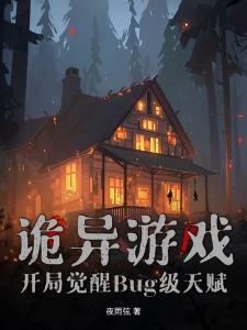 冰雪末世美女多，报复系统立大功