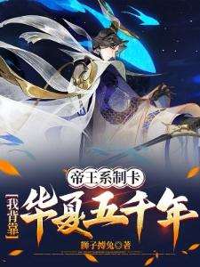 科莫多巨蜥的母爱