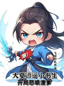 心随风去，何盼云