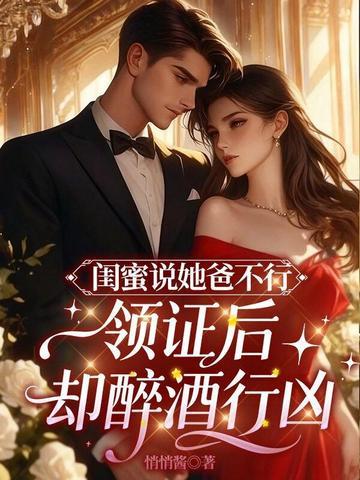 悟道在舰娘里有什么用啊