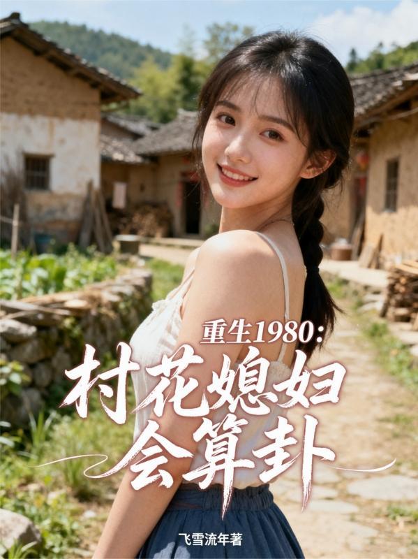 斗罗:武魂帝炎,开局怒烧蓝银皇