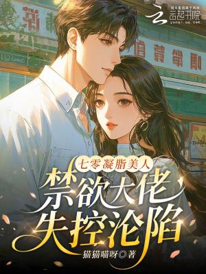 福星高照:倒霉鬼在神界做福神
