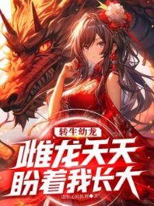 宝宝我给你留的卡座