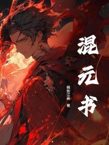 三界魂捕