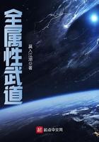 穿越变成ai,科技全靠挖坟