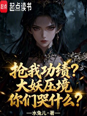 你一素人,让顶流生娃上门合适吗