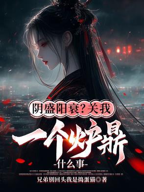 综影视之春坞桃花发