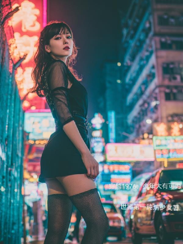 异界入侵?一把抓住炼化成游戏!