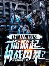 次世界：乐园